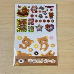 リラックマ シール ミスタードーナツ ミスド