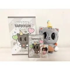 TXT プルバトゥ ボムギュ バムグッ テヒョン ダゴニャン センイル