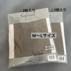 POLAストッキング3足（M〜L）シエルベージュ