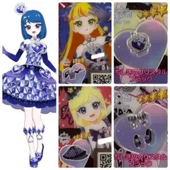 2025年最新】クリスタルバース アイプリの人気アイテム - メルカリ