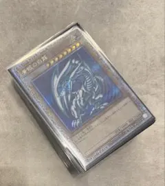 激レア☆ローダー発送☆遊戯王☆青眼の白龍☆MVP1-ENGV4 - メルカリ