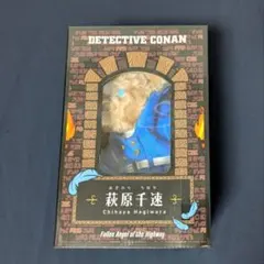 名探偵コナン ハイウェイの堕天使 萩原千速 テディベア セブンネット