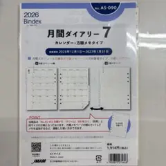 Item thumbnail for item 287568ce-ea51-4af9-90cd-4929f4cdc367