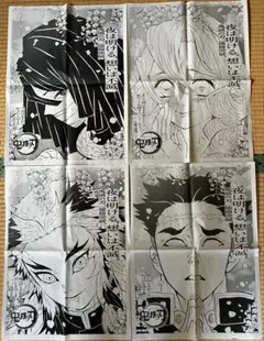 鬼滅の刃 　新聞　裏打ち額装（バラ売り不可！） 鬼滅の刃 新聞 裏打ち額装（バラ売り不可！） - メルカリ