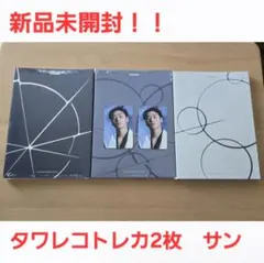 未開封　ATEEZ GOLDEN HOUR PART4 アルバム　タワレコ　サン