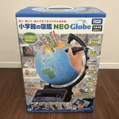 【美品】小学館の図鑑 NEO Globe タカラ トミー 別売ACアダプタ付き