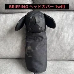 ブリーフィング レオパード柄ドギー ゴルフドライバー用ヘッドカバー 