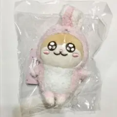 【希少】クソハムちゃん 干支 うさぎ ぬいぐるみ マスコットボールチェーン 希少】クソハムちゃん 干支 うさぎ ぬいぐるみ マスコットボール