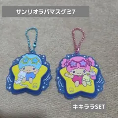 2026年最新】サンリオ まとめ売りの人気アイテム - メルカリ