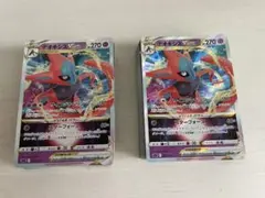 VSTAR＆VMAX ハイクラスデッキ デオキシス ポケモンカード ポケカ　×2