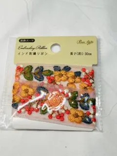 インド刺繍リボン