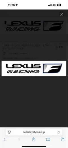 オリジナル　ロゴ