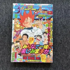 週刊少年ジャンプ 2000年5・6合併号 - メルカリ