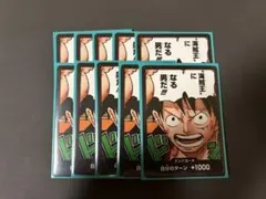 2026年最新】ドンカード サンジの人気アイテム - メルカリ