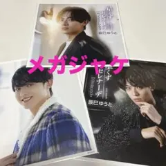 のん様 リクエスト 5点 まとめ商品