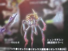 モンスターハンタースタンダードモデル　vol.1　シェンガォレン(脚部別カラー)