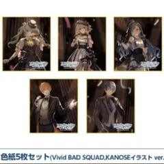 2026年最新】プロセカ 白石杏 色紙の人気アイテム - メルカリ
