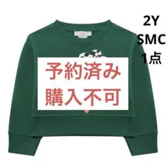 新品　SMC バレリーナ犬 トレーナー　2Y