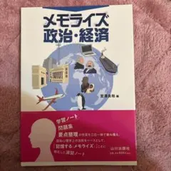 2026年最新】メモらの人気アイテム - メルカリ