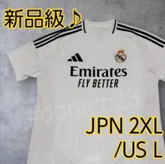 新品級✨adidas レアルマドリード 24/25 ユニフォーム ホーム