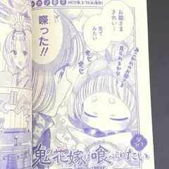 Item thumbnail for item 655ae221-0d8f-4b80-985f-35a25316b268