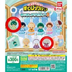 僕のヒーローアカデミア めじるしアクセサリー2 荼毘 蛙吹梅雨