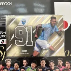 epochルキアンユニフォームナンバーカードシリアル入り1stナンバー
