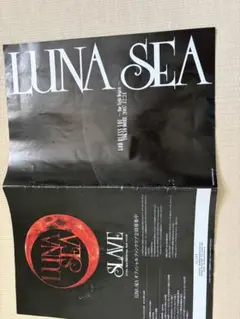 2026年最新】luna sea パンフレットの人気アイテム - メルカリ