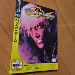 新品　THE KING OF FIGHTERS 99 キングオブファイターズ