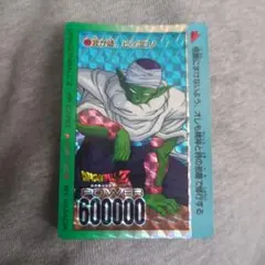 メ*ロ様 ドラゴンボール　PPカード ドラゴンボール PPカード 465 ピッコロ 孫悟飯 カードダス - メルカリ