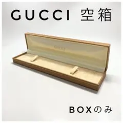 2026年最新】グッチ腕時計空箱の人気アイテム - メルカリ