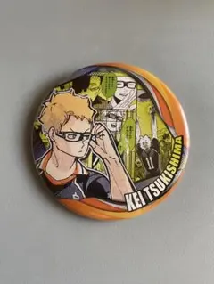 ハイキュー コレクション缶バッジ メモリーズ 月島蛍