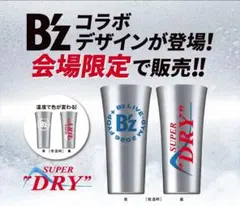 B'zコラボ キンキタンブラー（ライブ会場数量限定販売品） - メルカリ