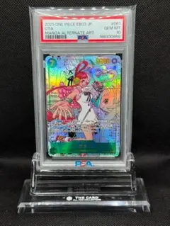 PSA10 ウタ コミパラ EB03-061 漫画背景 ワンピースカード - メルカリ