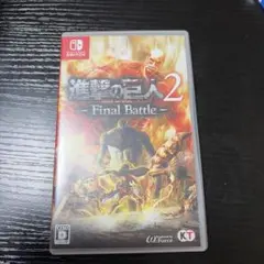 Nintendo Switch 進撃の巨人2 Final Battleのサムネイル