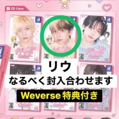 最安値】boynextdoor ソンホ 2024 weversecon トレカ BOYNEXTDOOR ボネクド HOME Weverse 特典 トレカ ソンホ - メルカリ