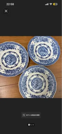 NIKKO DOUBLE PHOENIX 皿 2枚セットのサムネイル