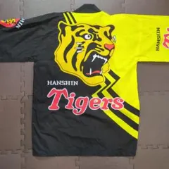 新庄剛志 直筆サイン入り 阪神タイガース 法被 - メルカリ