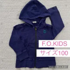 F.O.KIDS 薄手パーカー　100 紫　パープル