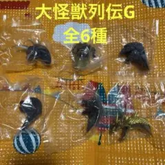 一番くじ ゴジラ 大怪獣列伝G G賞 モンスターヘッドマグネット コンプ
