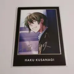 東京ディバンカー サイン