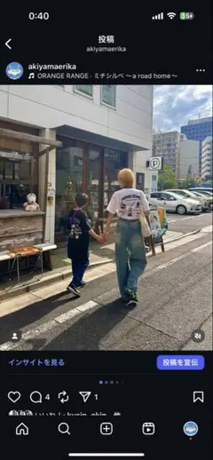 ゆたか様 リクエスト 2点 まとめ商品