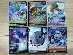 ポケモンカード V 6枚セット
