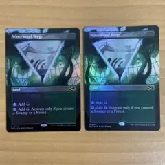 ウェイストウッドの境界 英語 foil 4枚 - メルカリ