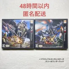 F-130.B-502モンスターハンター2点+ドラゴンクエスト