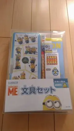 ミニオンズ　文具セット　新品　未使用　未開封
