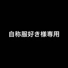 Time loop vision セットアップ SEEK タイムループヴィジョン - メルカリ