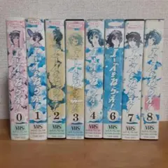動作確認済　エースをねらえ!　0～４・６～８ [VHS]　レンタル使用品