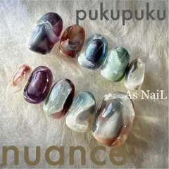 ニュアンスネイル くすみカラー もこもこ オーダーチップ ショートオーバル