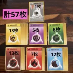 2026年最新】ポケモンカード 旧裏 まとめ売りの人気アイテム - メルカリ